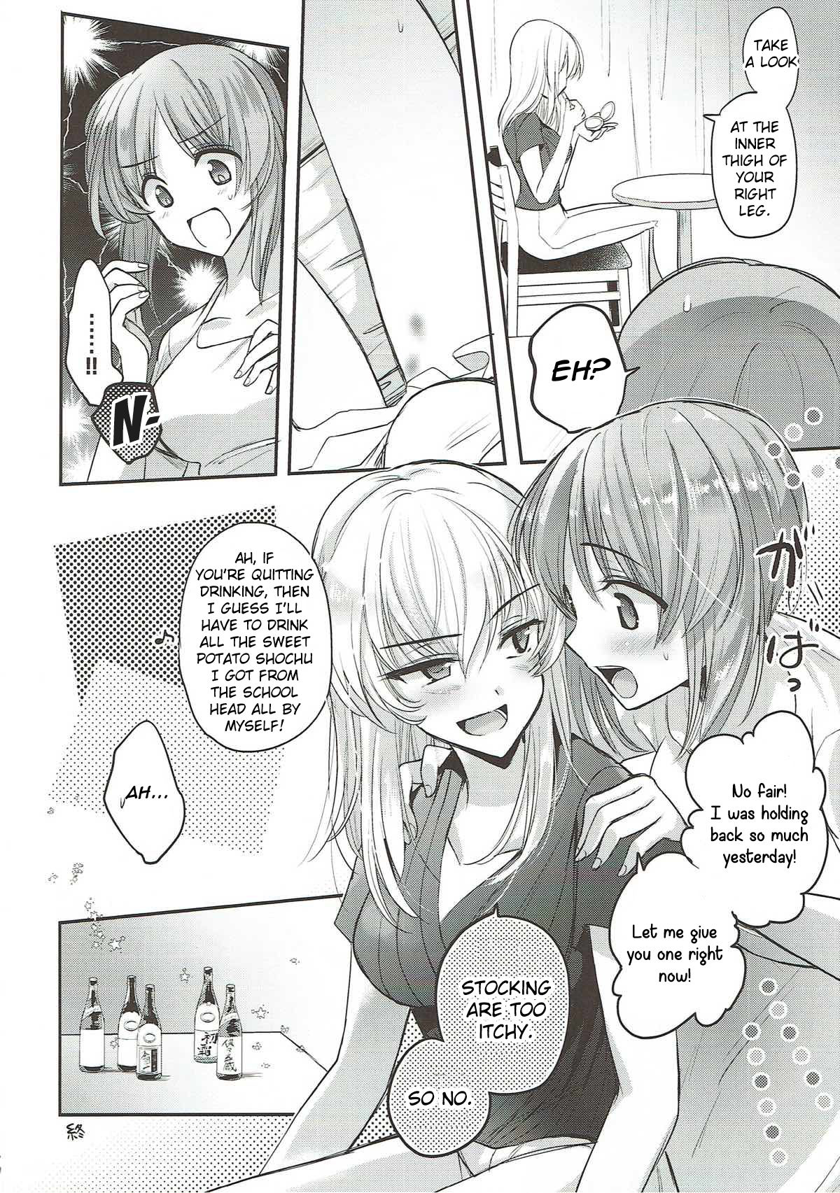 Drunken Fuck Series — Sake-Fueled Gangbang  [C92] [Tetsukazuno Ao. (Emilio)] [Girls und Panzer] [English]