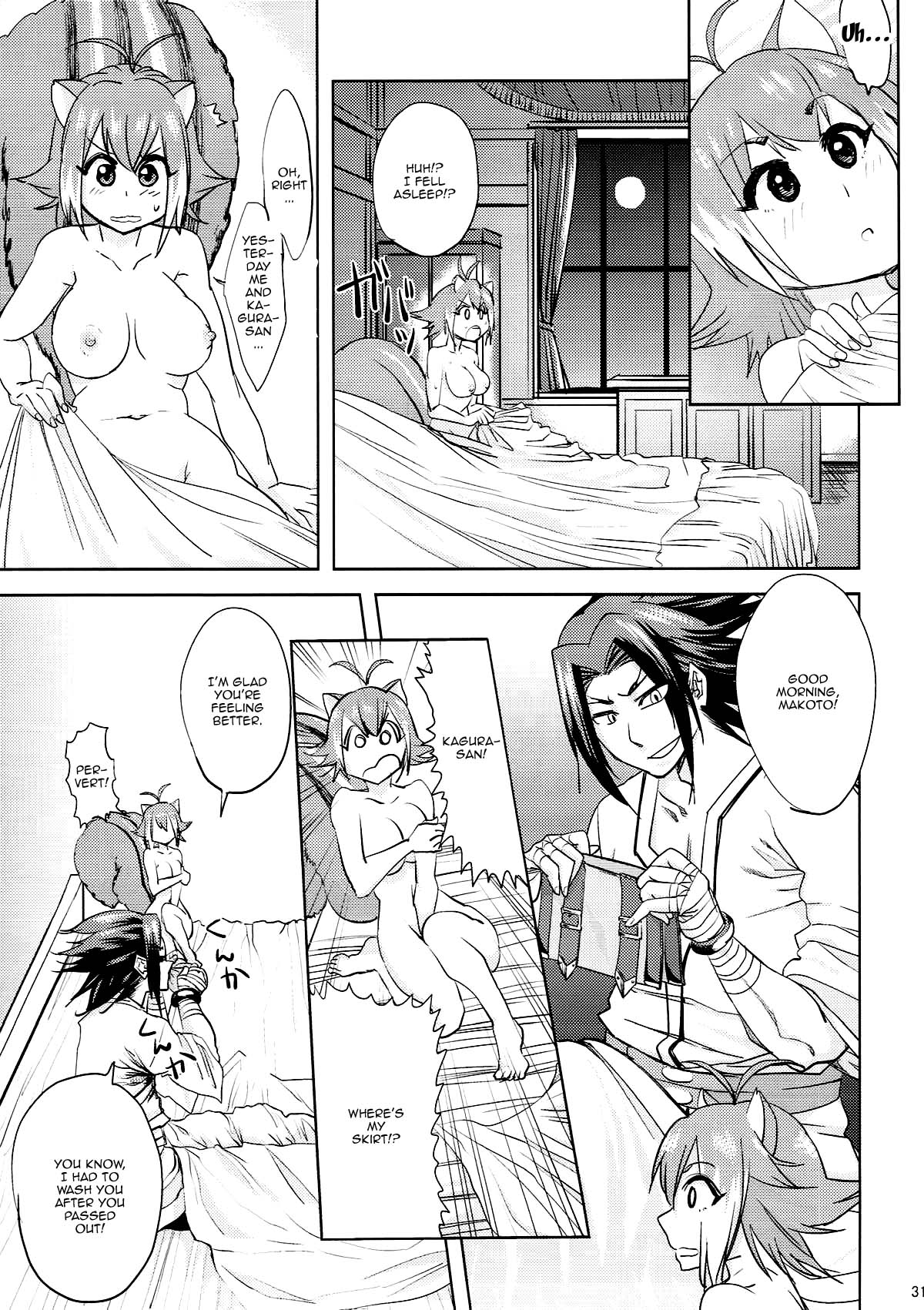 Drunken Series — Drunk Slut Makoto Gets Fucked Hardcore in Bar Bathroom [Kinoko no karutei-nu]
