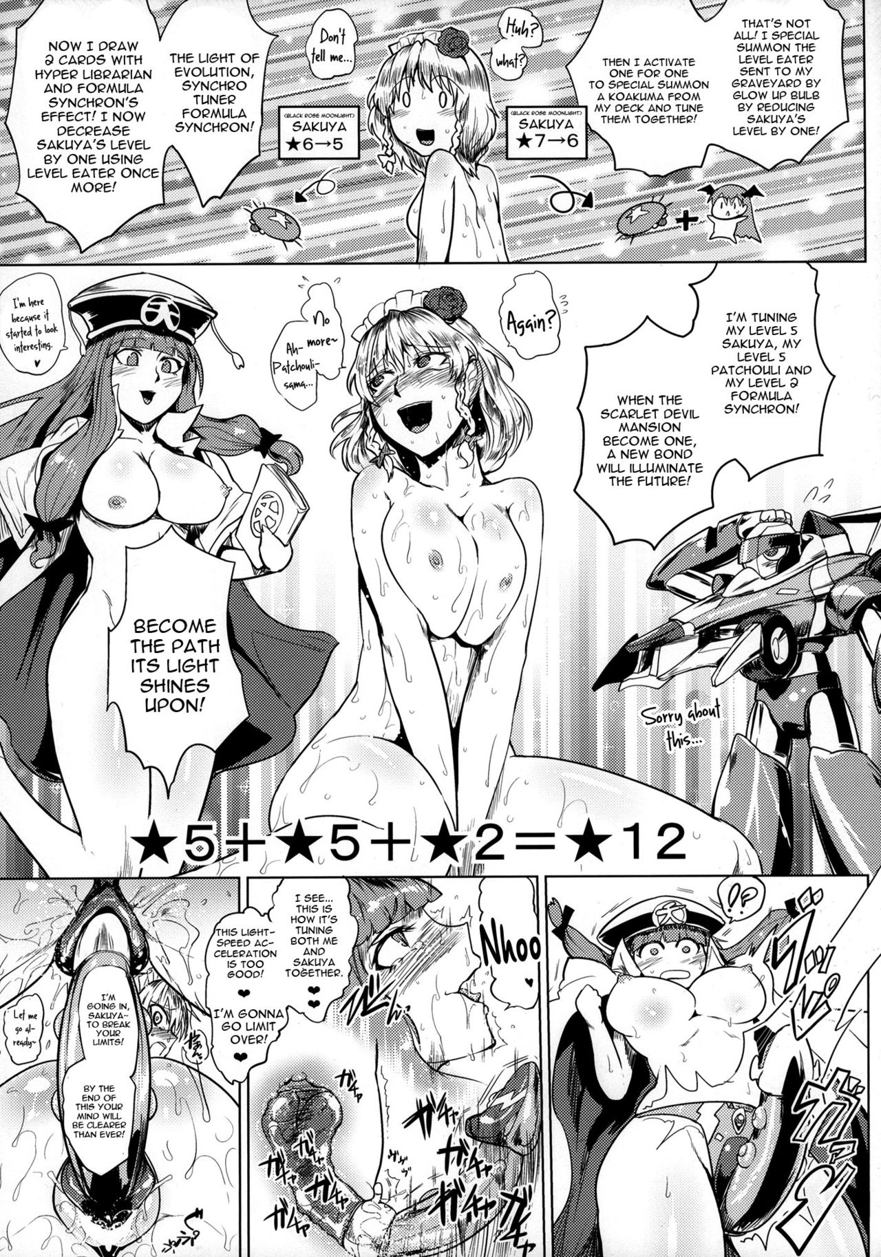 Duelitia Series — Creampie Battle Orgy Sensation [Kettou Ingi Ihen]