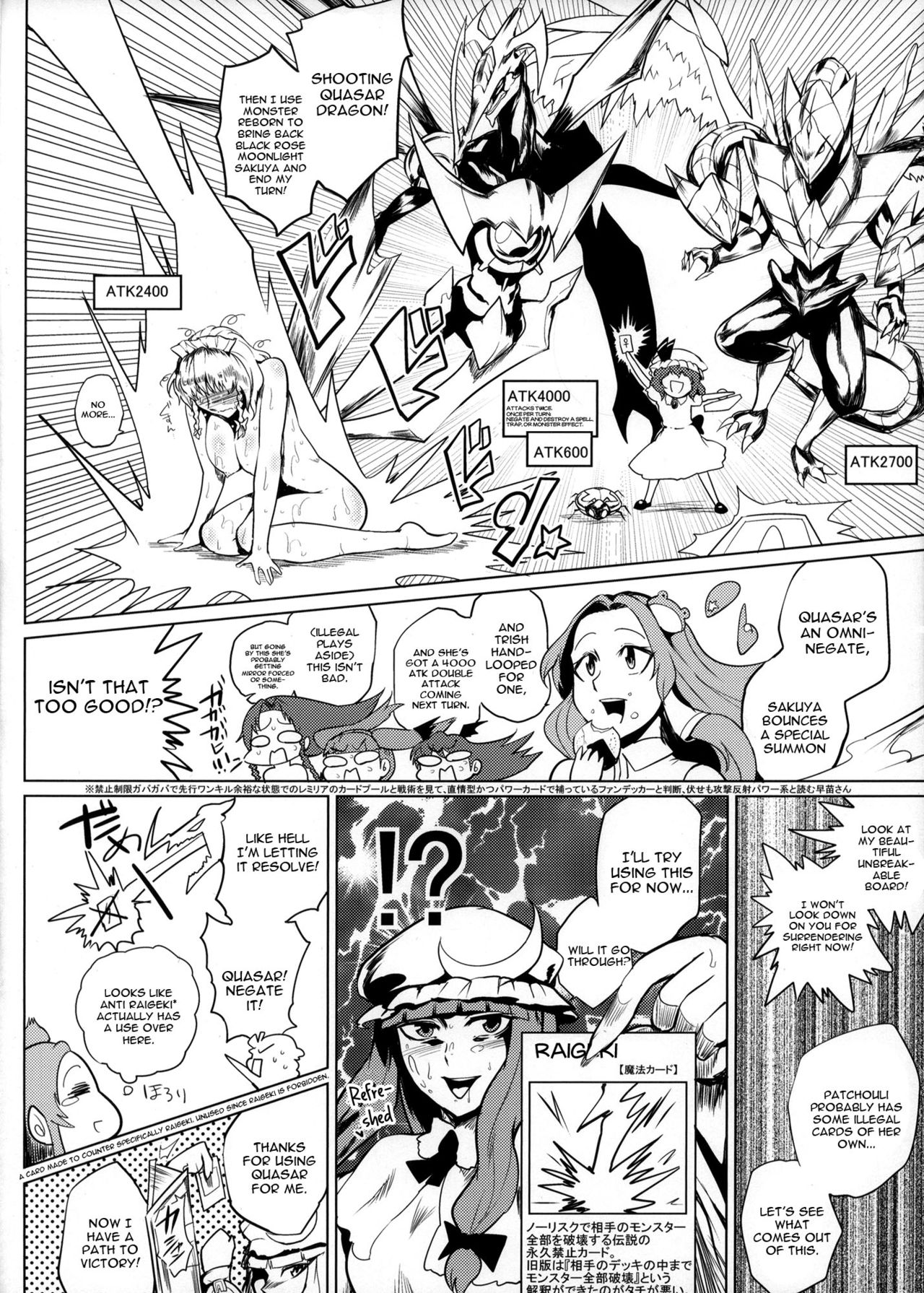 Duelitia Series — Creampie Battle Orgy Sensation [Kettou Ingi Ihen]