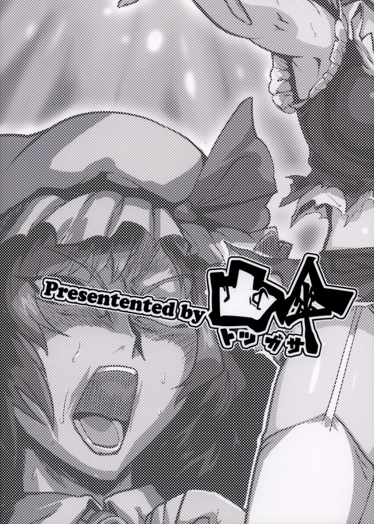 Duelitia Series — Creampie Battle Orgy Sensation [Kettou Ingi Ihen]