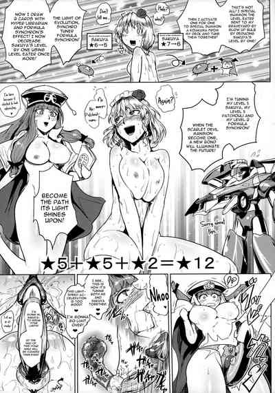 Duelitia Series — Creampie Battle Orgy Sensation [Kettou Ingi Ihen]