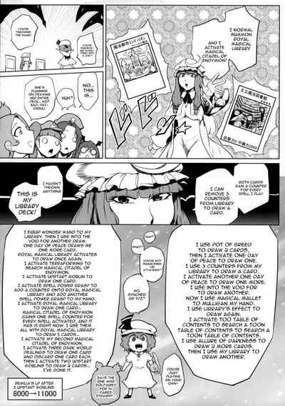 Duelitia Series — Creampie Battle Orgy Sensation [Kettou Ingi Ihen]