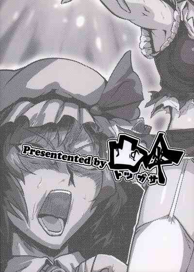 Duelitia Series — Creampie Battle Orgy Sensation [Kettou Ingi Ihen]