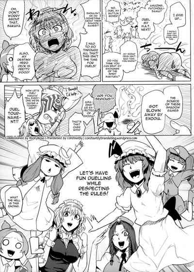 Duelitia Series — Creampie Battle Orgy Sensation [Kettou Ingi Ihen]