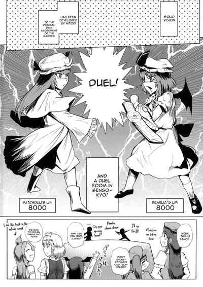 Duelitia Series — Creampie Battle Orgy Sensation [Kettou Ingi Ihen]
