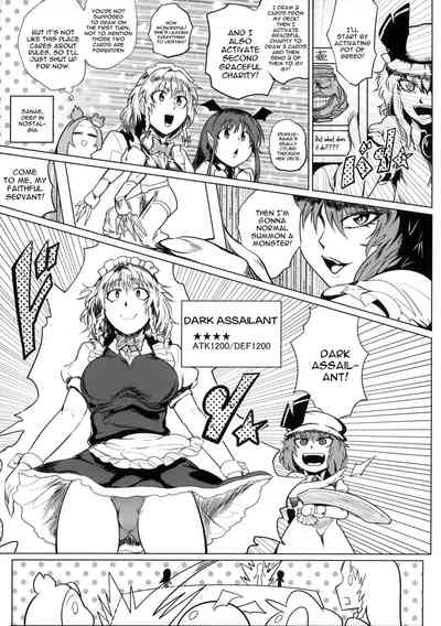 Duelitia Series — Creampie Battle Orgy Sensation [Kettou Ingi Ihen]