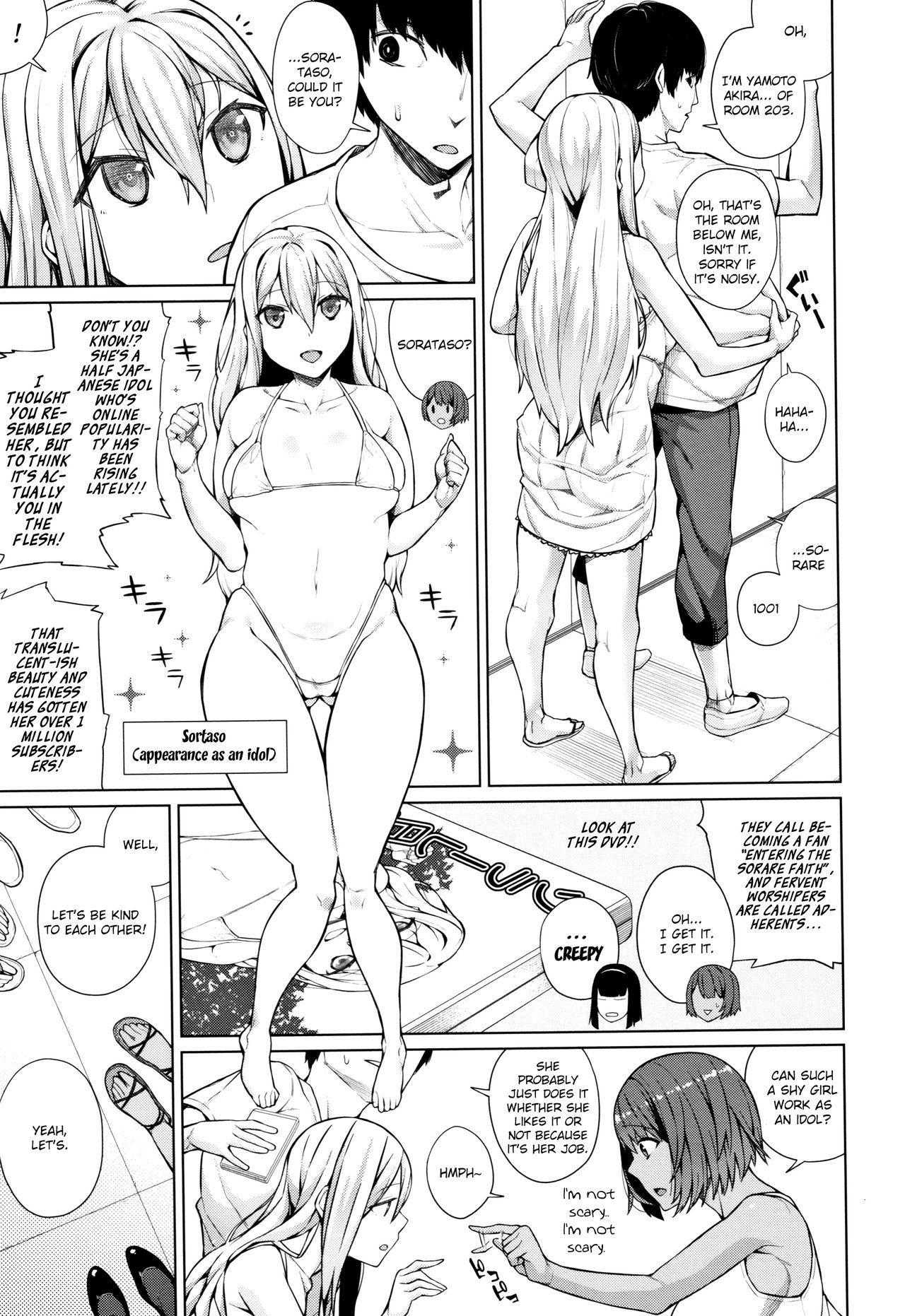 Easy Girls Series — Big Titted Sluts Give In With Just a Little Push [Koayako]