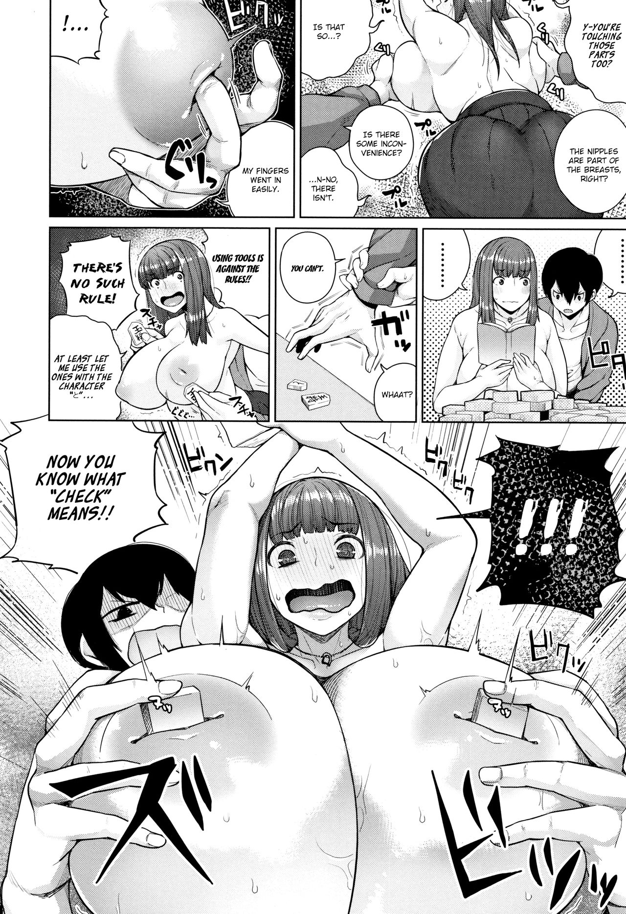 Easy Girls Series — Big Titted Sluts Give In With Just a Little Push [Koayako]