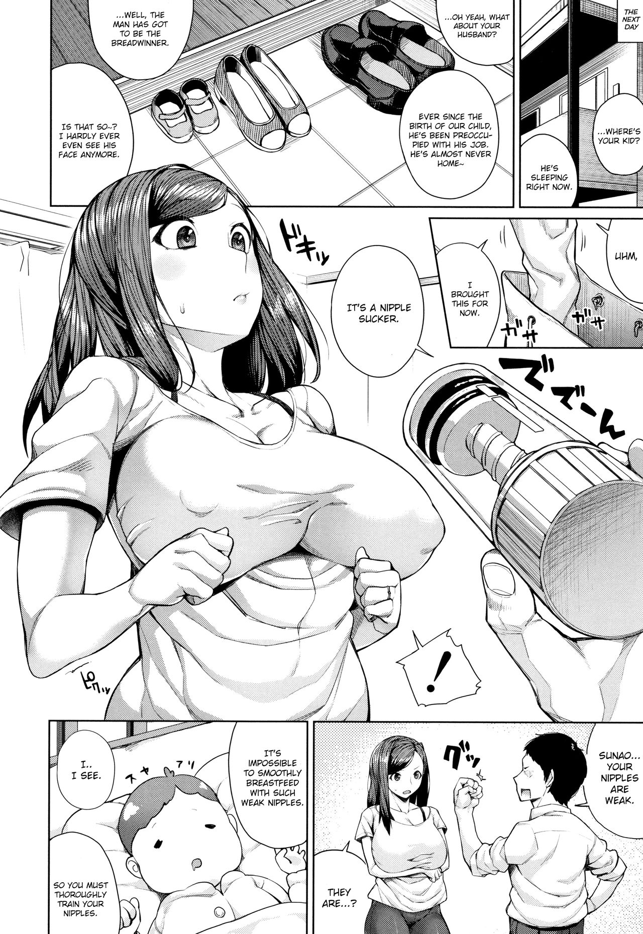 Easy Girls Series — Big Titted Sluts Give In With Just a Little Push [Koayako]