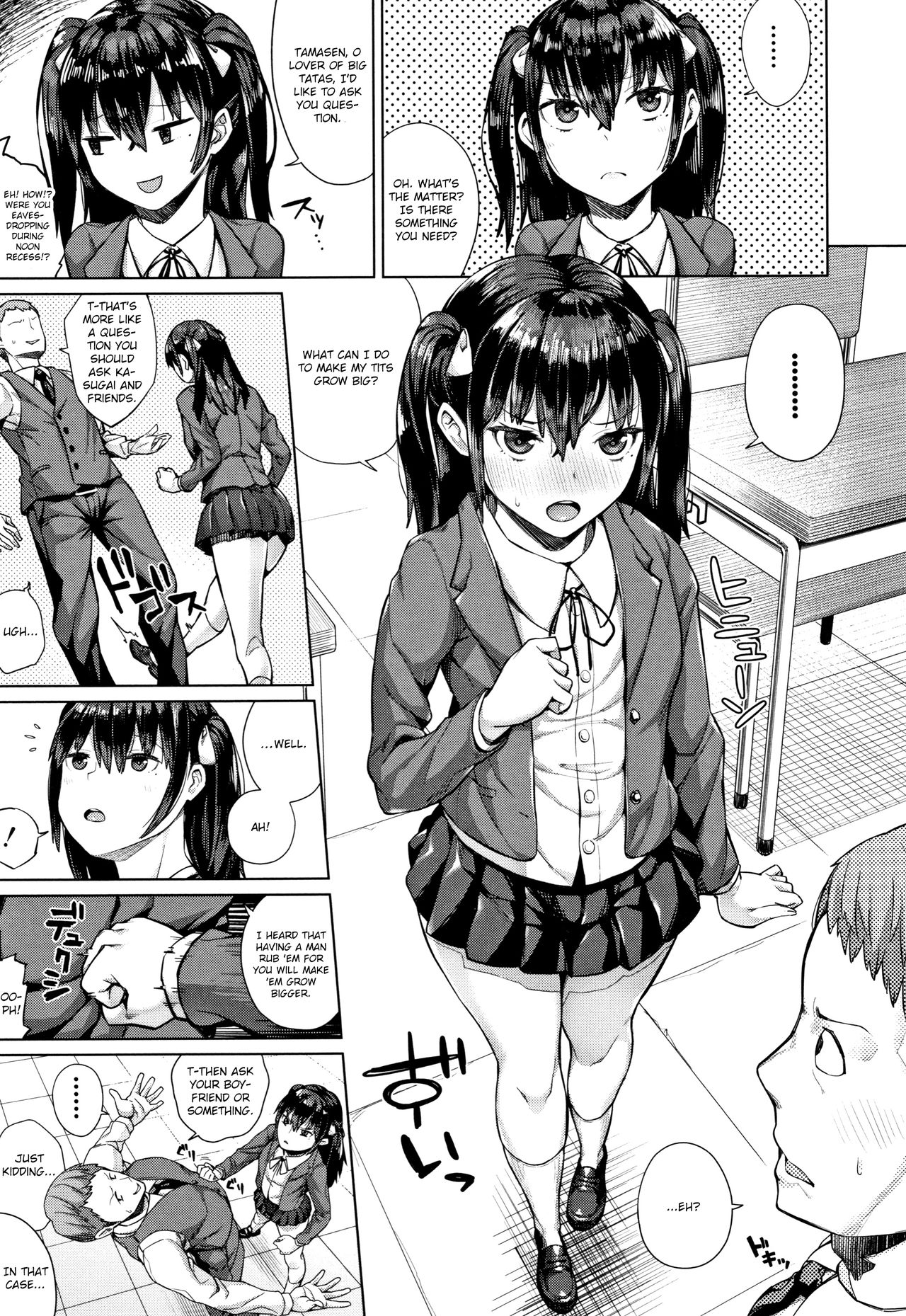 Easy Girls Series — Big Titted Sluts Give In With Just a Little Push [Koayako]