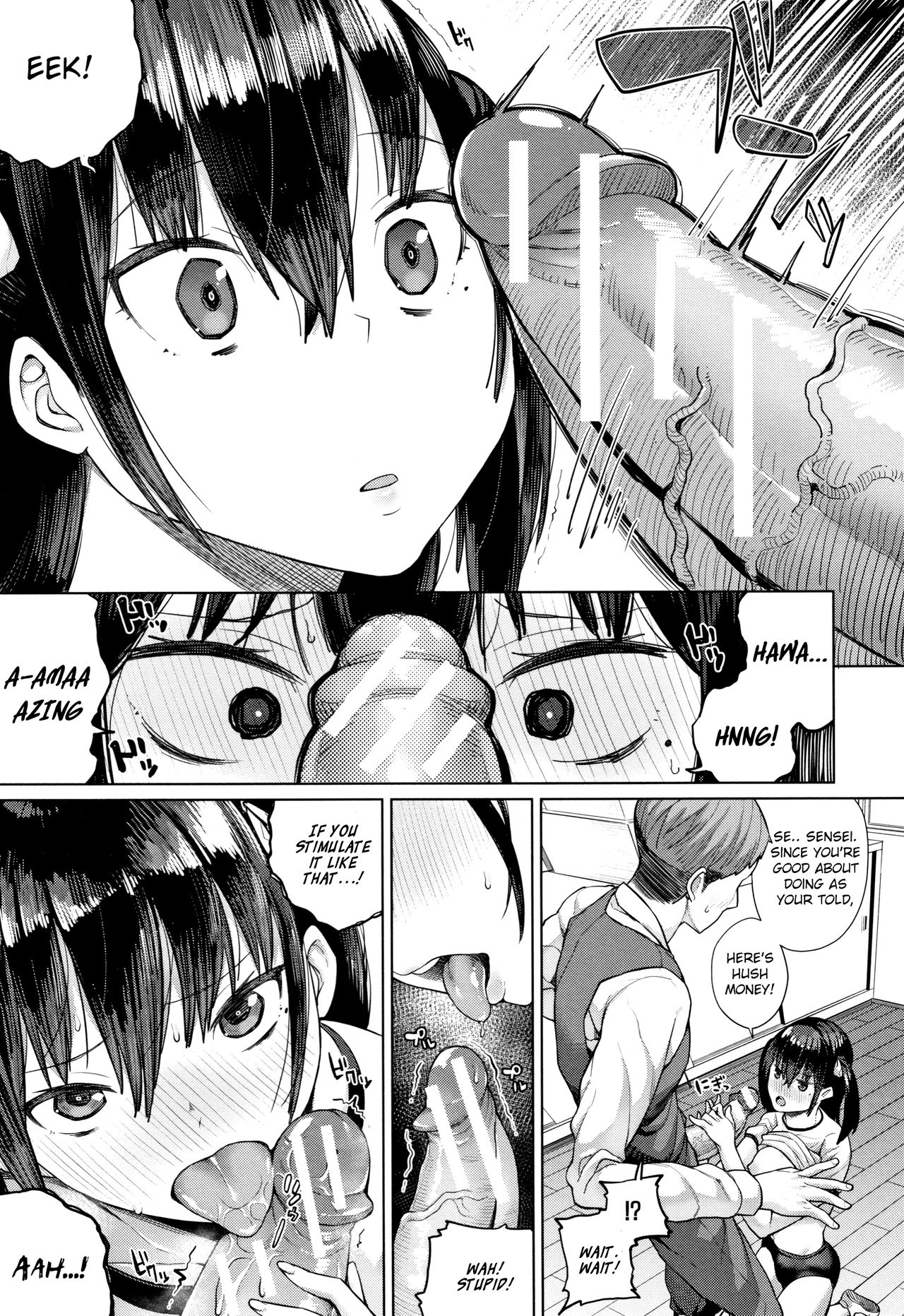 Easy Girls Series — Big Titted Sluts Give In With Just a Little Push [Koayako]