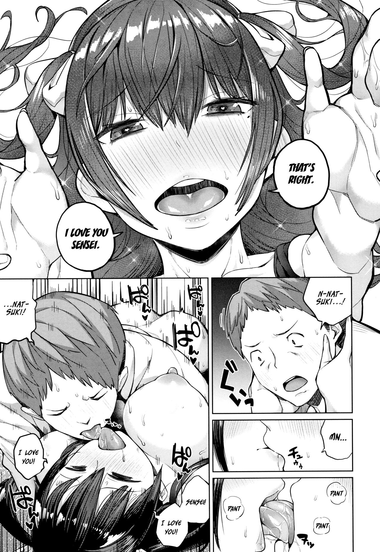 Easy Girls Series — Big Titted Sluts Give In With Just a Little Push [Koayako]