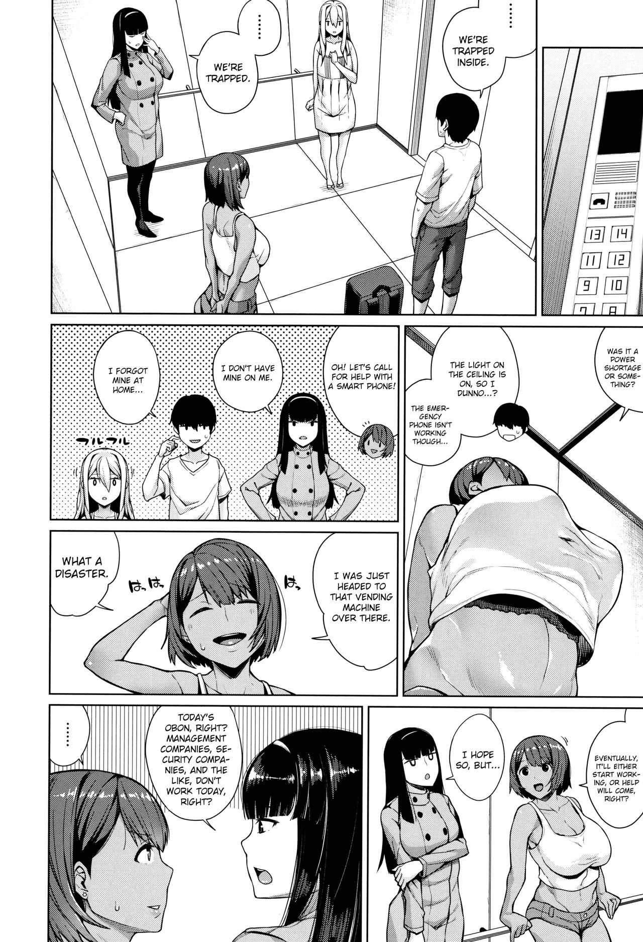 Easy Girls Series — Big Titted Sluts Give In With Just a Little Push [Koayako]