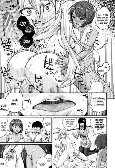 Easy Girls Series — Big Titted Sluts Give In With Just a Little Push [Koayako]