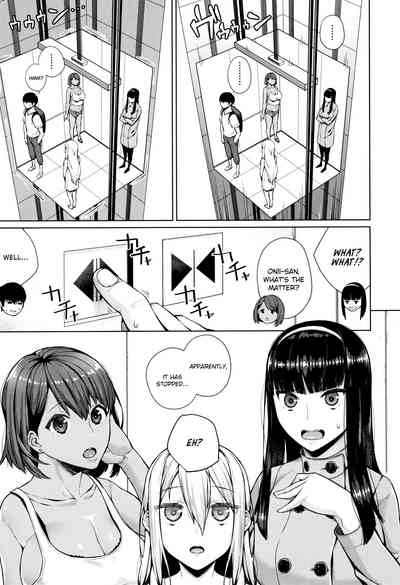 Easy Girls Series — Big Titted Sluts Give In With Just a Little Push [Koayako]