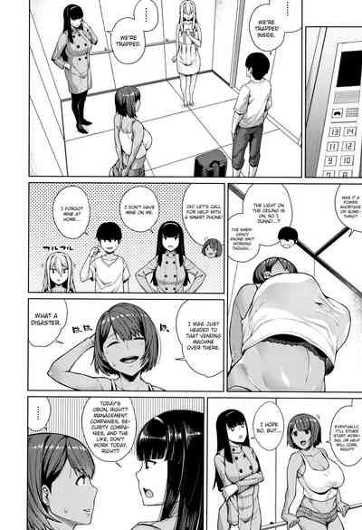 Easy Girls Series — Big Titted Sluts Give In With Just a Little Push [Koayako]