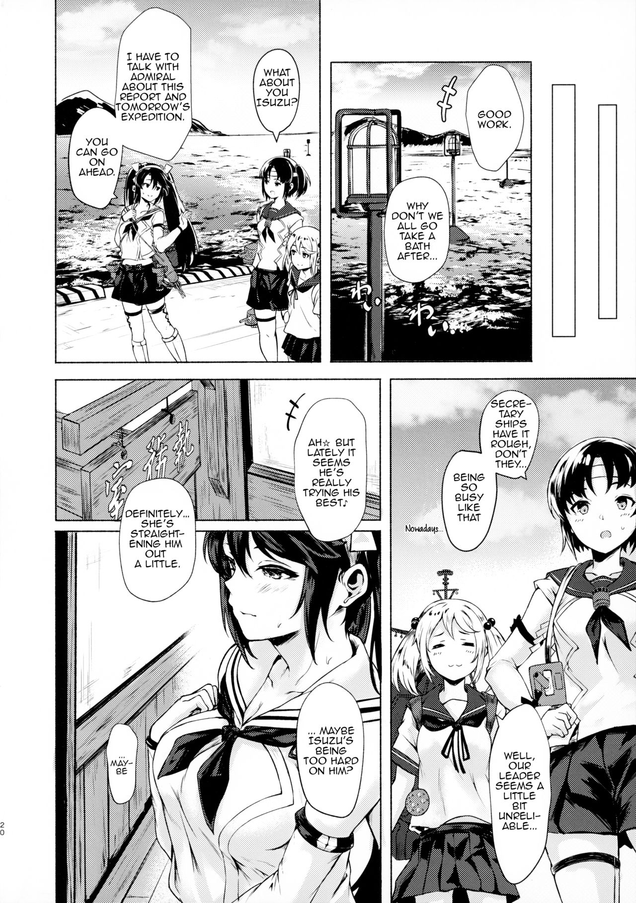 Ecchi Book Series — Isuzu Gets Fucked Hard  [C96] [Echizen Bugyousho (Aramaki Echizen)] [English]