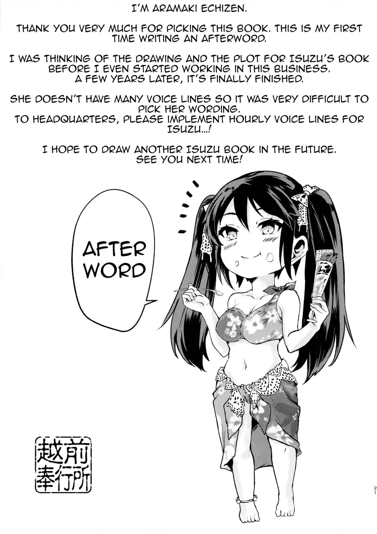 Ecchi Book Series — Isuzu Gets Fucked Hard  [C96] [Echizen Bugyousho (Aramaki Echizen)] [English]