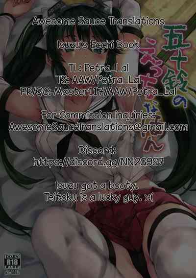 Ecchi Book Series — Isuzu Gets Fucked Hard  [C96] [Echizen Bugyousho (Aramaki Echizen)] [English]