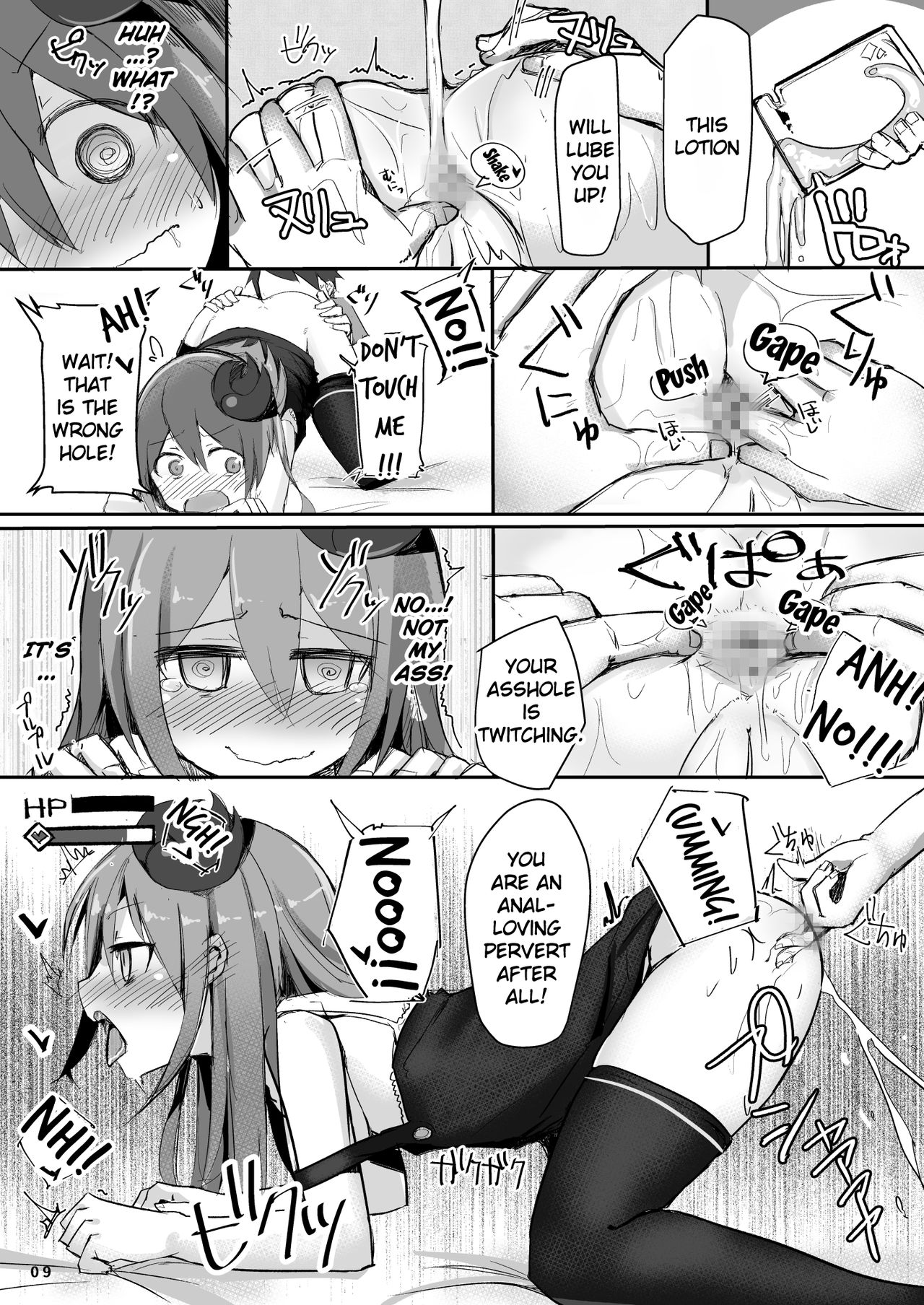 Ecchi Series — Obsessed With Sex Kimidori-san [Green Bullet (ICO)]