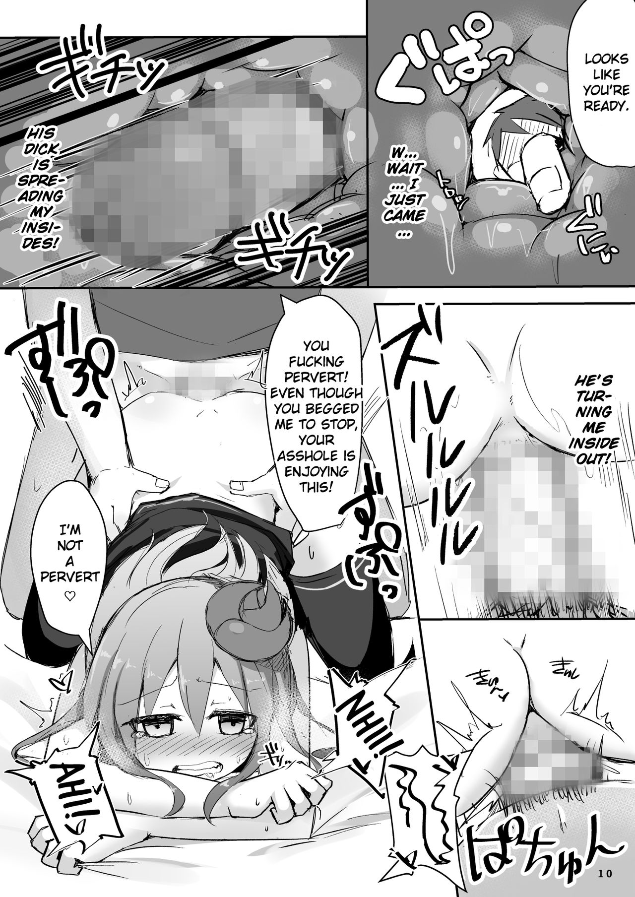 Ecchi Series — Obsessed With Sex Kimidori-san [Green Bullet (ICO)]