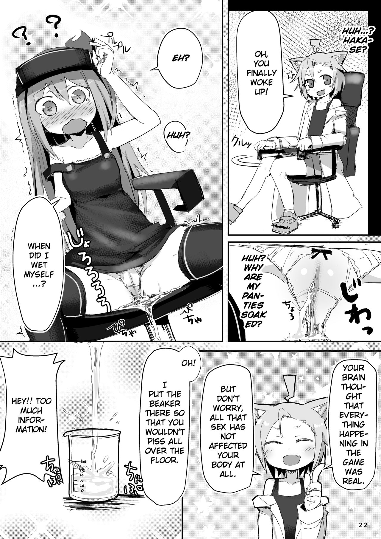 Ecchi Series — Obsessed With Sex Kimidori-san [Green Bullet (ICO)]