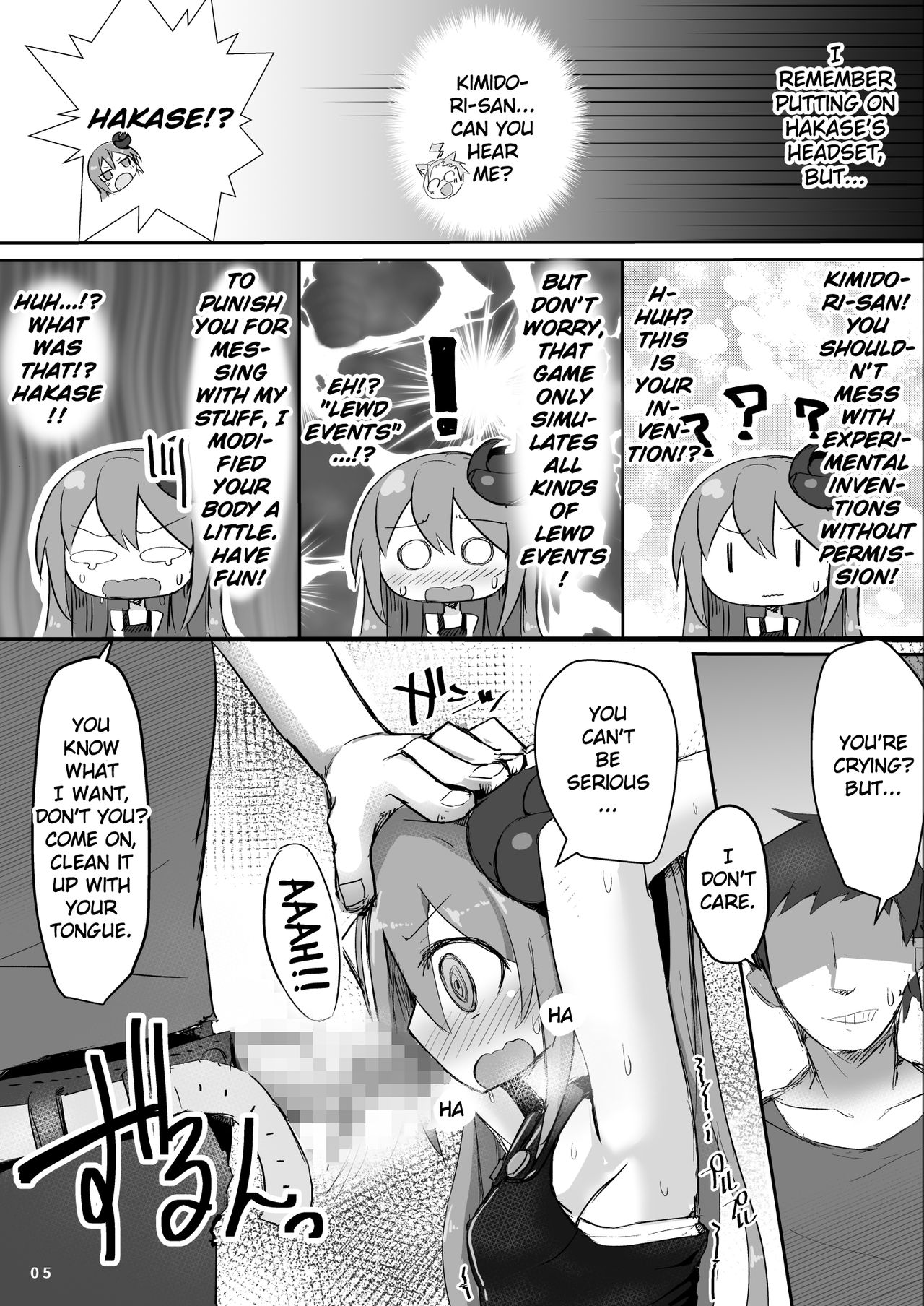 Ecchi Series — Obsessed With Sex Kimidori-san [Green Bullet (ICO)]