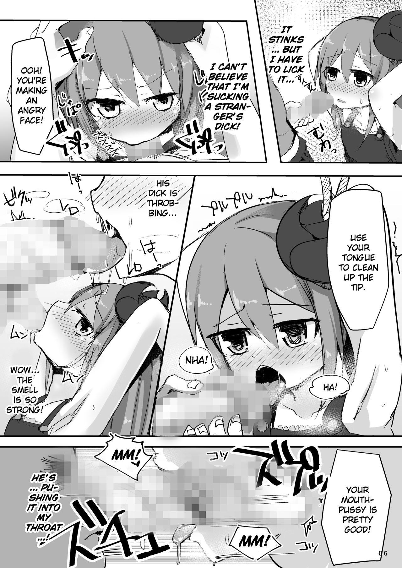 Ecchi Series — Obsessed With Sex Kimidori-san [Green Bullet (ICO)]