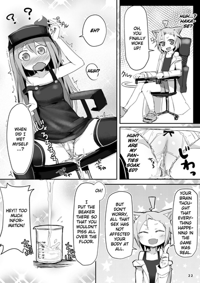 Ecchi Series — Obsessed With Sex Kimidori-san [Green Bullet (ICO)]