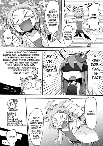 Ecchi Series — Obsessed With Sex Kimidori-san [Green Bullet (ICO)]