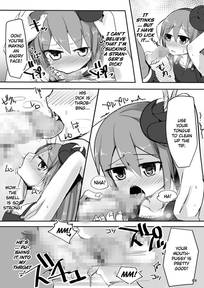 Ecchi Series — Obsessed With Sex Kimidori-san [Green Bullet (ICO)]