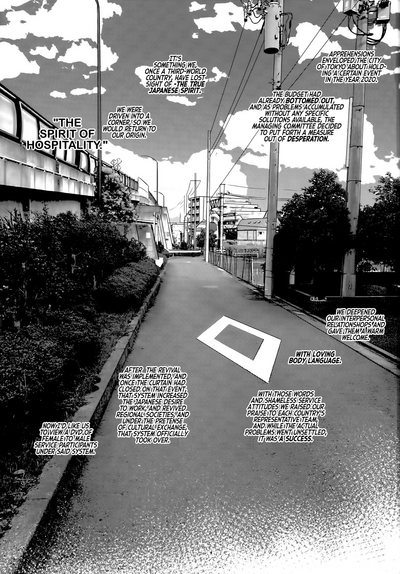 Elementary Schooler Regional Exchange Program [Rinjuu Circus (Haguhagu)]