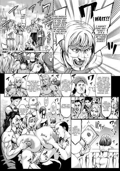 Elf Series — Bound and Ravaged Fertile Elf 5 [Aodouhu (Neromashin)]
