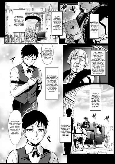 Elf Series — Bound and Ravaged Fertile Elf 5 [Aodouhu (Neromashin)]