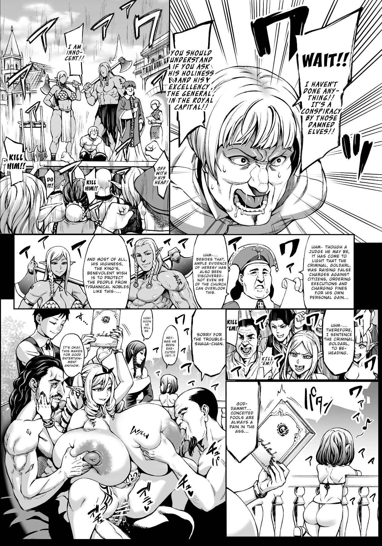 Elf Series — Breeding Captive Elf 5 [Aodouhu (Neromashin)]