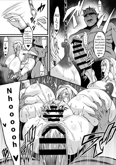 Elf Series — Breeding Captive Elf 5 [Aodouhu (Neromashin)]