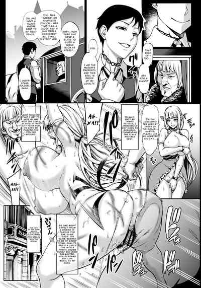 Elf Series — Breeding Captive Elf 5 [Aodouhu (Neromashin)]