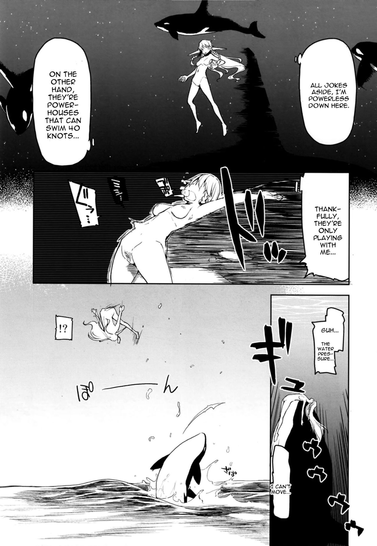 Elf Series — Horny Elf’s Daily Sex Diary 7 [Metamor (Ryo)]