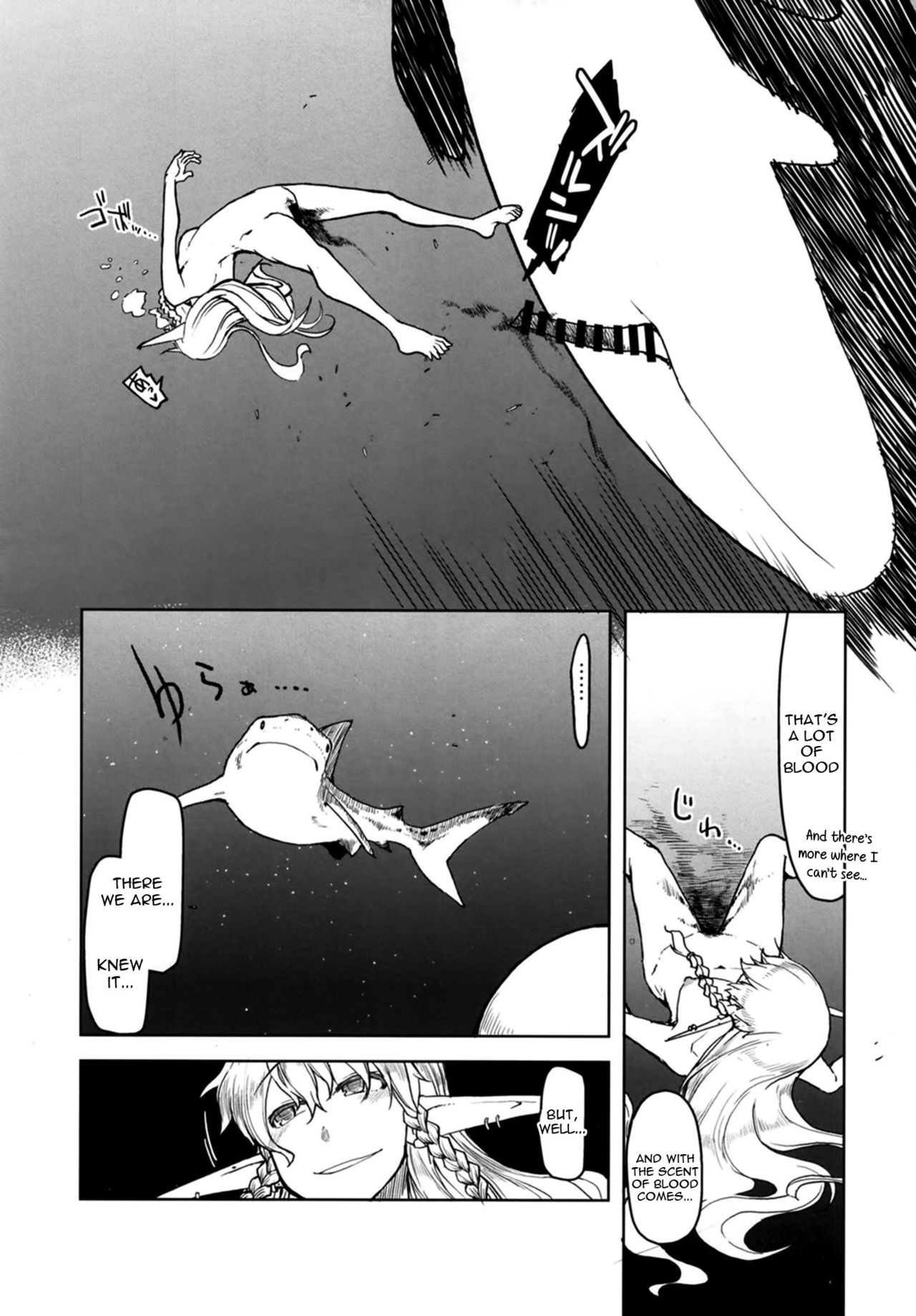 Elf Series — Horny Elf’s Daily Sex Diary 7 [Metamor (Ryo)]