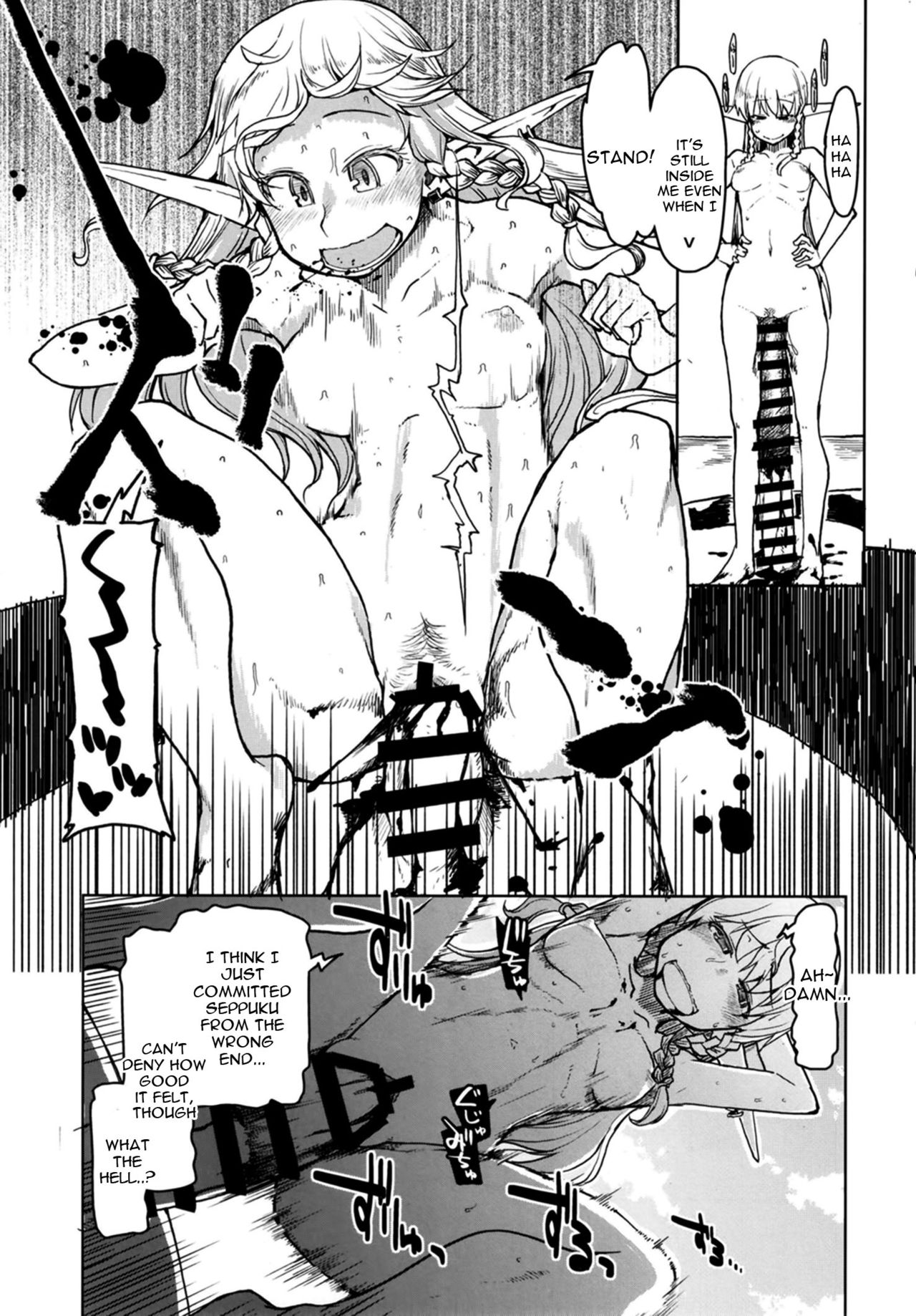 Elf Series — Horny Elf’s Daily Sex Diary 7 [Metamor (Ryo)]