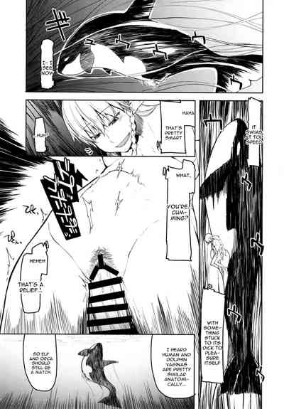 Elf Series — Horny Elf’s Daily Sex Diary 7 [Metamor (Ryo)]