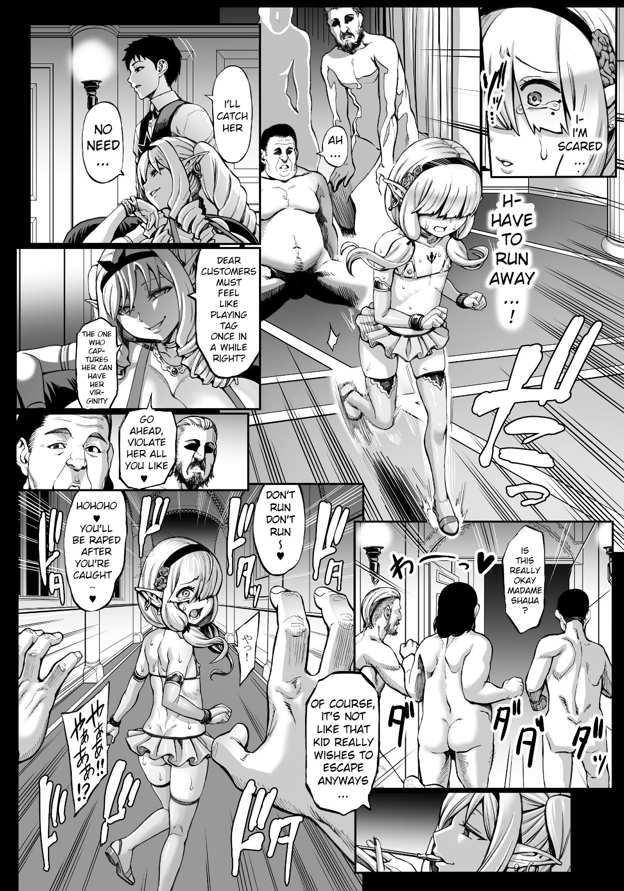 Elf Series — Violated Breeding Captive Elf 6: Betrayed Fairy [Aodouhu (Neromashin)]