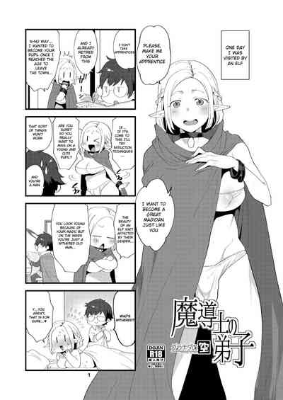 Elf Series — Young Elf Gets Fucked Hard by Human Hunter
