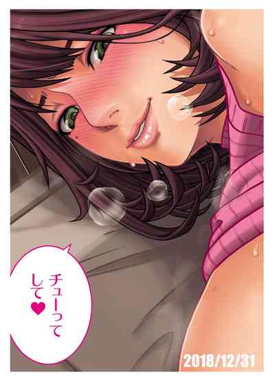 Enema Series — Give Me An Enema 3: Hardcore Anal Cleansing & Intense Colon Play [COOL BRAIN (Kitani Sai)]