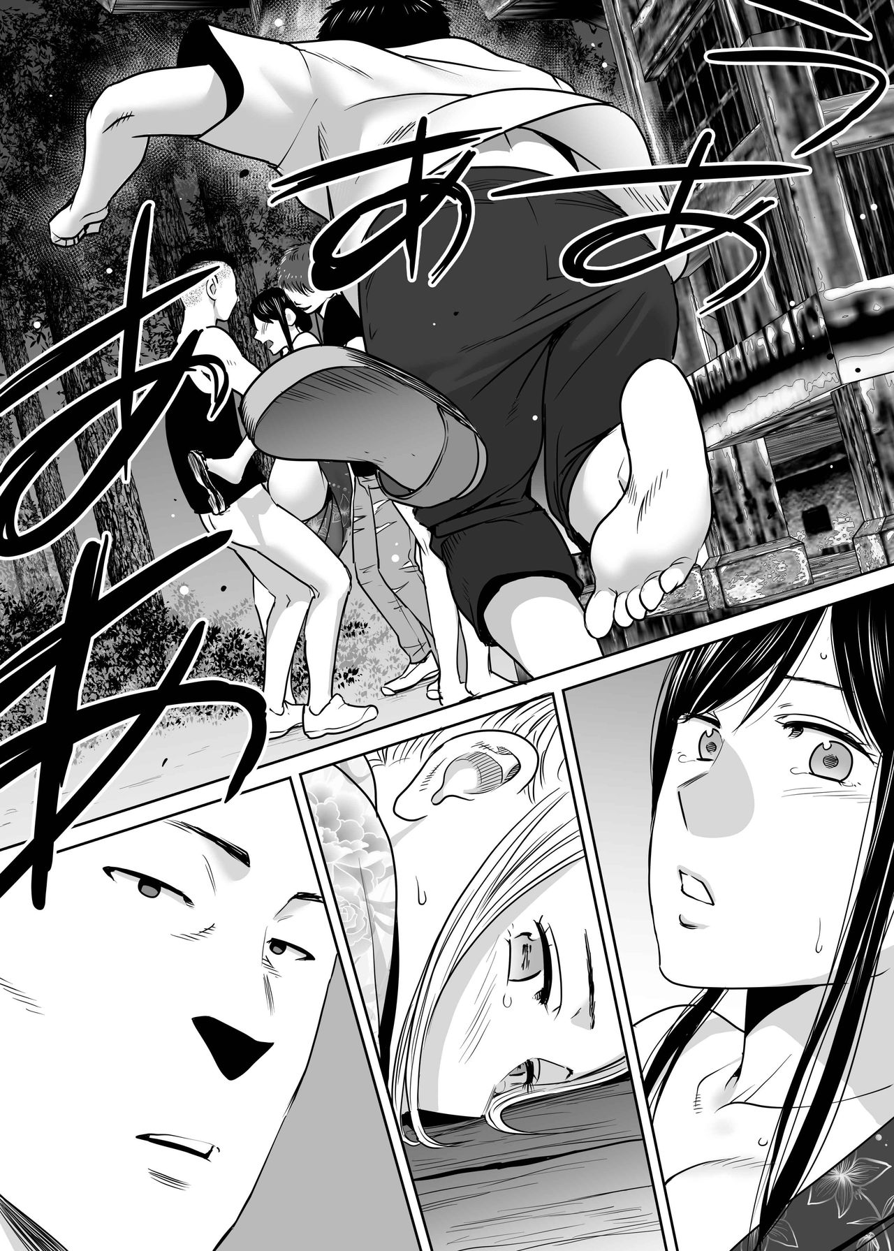 Entanglement Series — Karami Zakari vol. 2  Intense Fucking and Rough Sex [Katsura Airi]