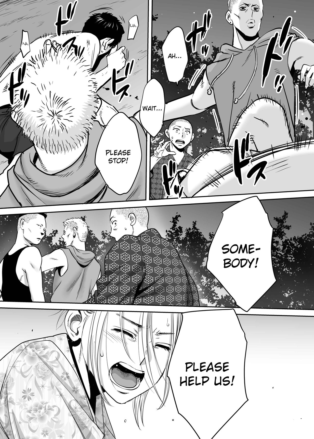 Entanglement Series — Karami Zakari vol. 2  Intense Fucking and Rough Sex [Katsura Airi]