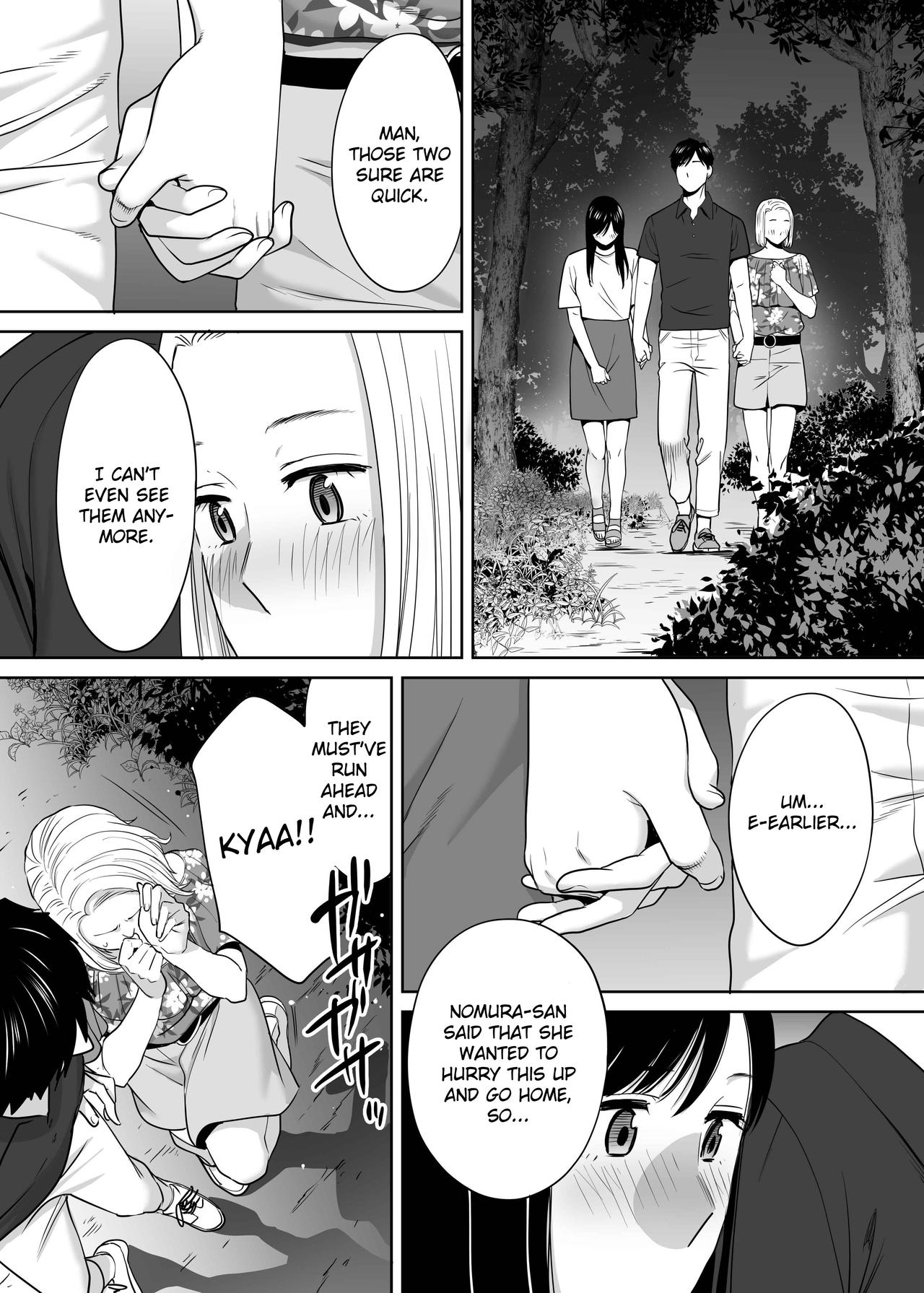 Entanglement Series — Karami Zakari vol. 2  Intense Fucking and Rough Sex [Katsura Airi]