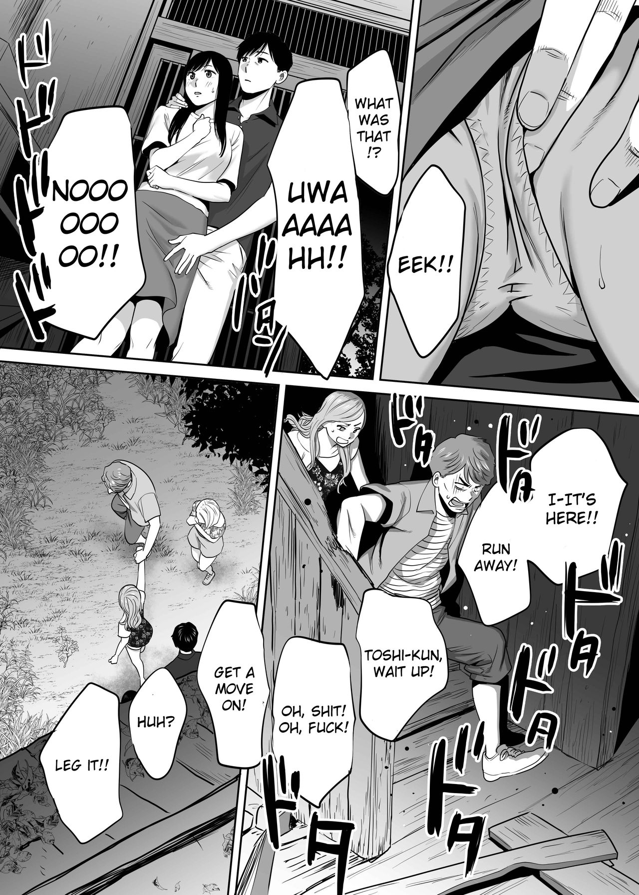 Entanglement Series — Karami Zakari vol. 2  Intense Fucking and Rough Sex [Katsura Airi]