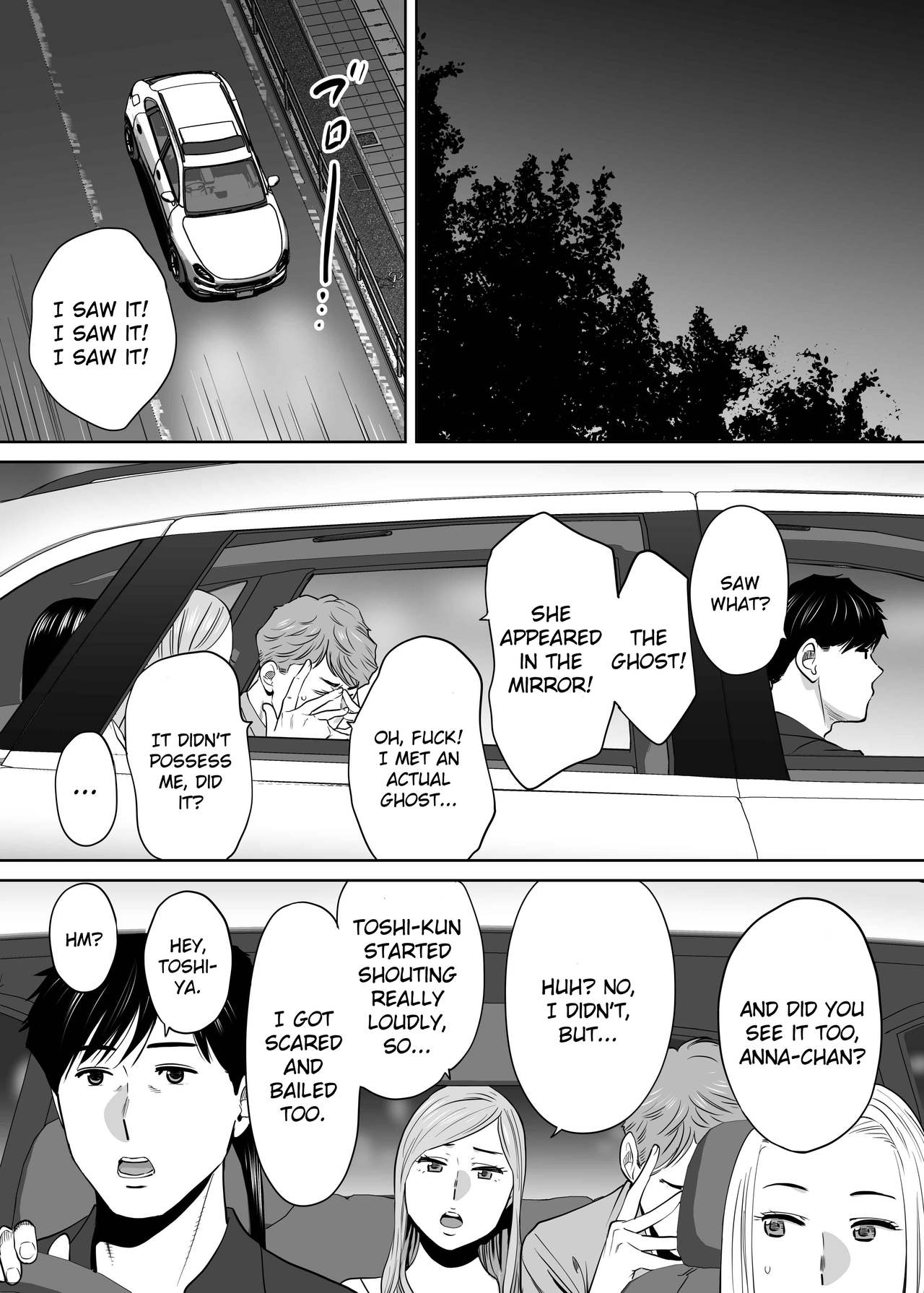 Entanglement Series — Karami Zakari vol. 2  Intense Fucking and Rough Sex [Katsura Airi]